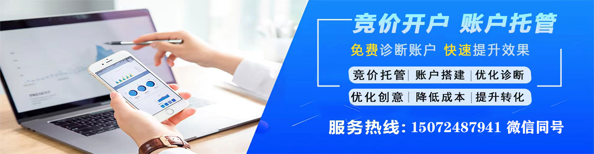 石棉百度推广代理